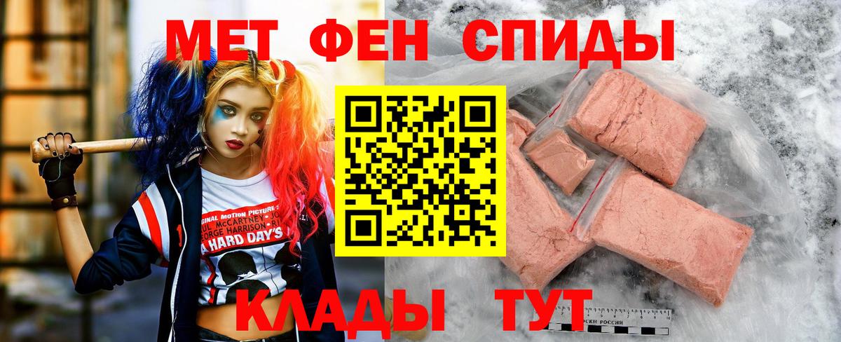 Лабинск  АМФ 98%  АМФЕТАМИН  Вход с VPN 