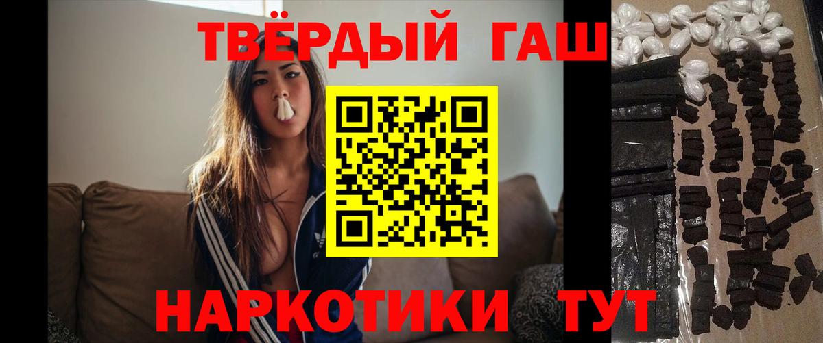 ГАШИШ AMNESIA HAZE Лабинск
