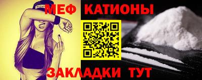 эйфоретик Камышлов