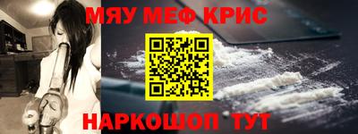 эйфоретик Камышлов