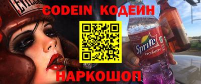 эйфоретик Камышлов