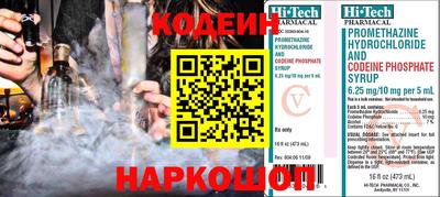 эйфоретик Камышлов