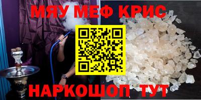 мдма Канаш