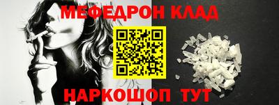 мдма Канаш
