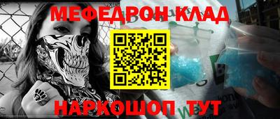 мдма Канаш