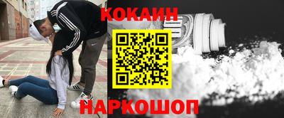 мдма Канаш