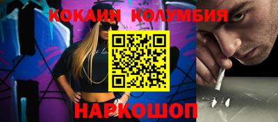 мдма Канаш