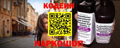 эйфоретик Камышлов