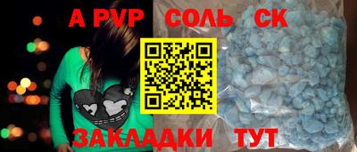 мдма Канаш