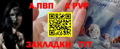 эйфоретик Камышлов