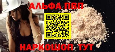 мдма Канаш