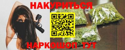 эйфоретик Камышлов