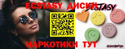 мдма Канаш