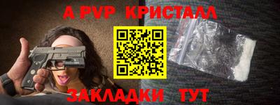 эйфоретик Камышлов