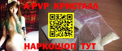эйфоретик Камышлов