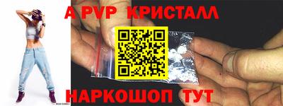 эйфоретик Камышлов