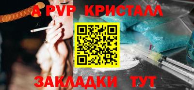 эйфоретик Камышлов