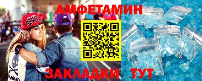 эйфоретик Камышлов