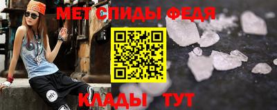 мдма Канаш