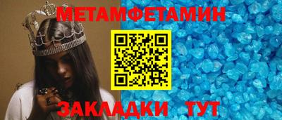 мдма Канаш