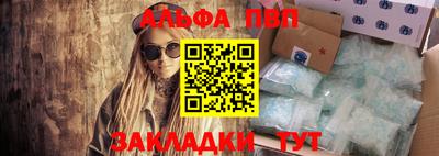 эйфоретик Камышлов