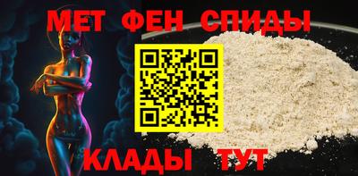 мдма Канаш