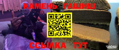 эйфоретик Камышлов
