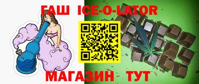 мдма Канаш