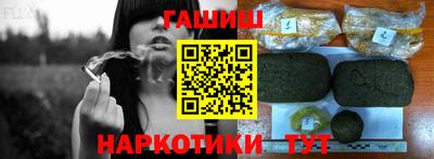 мдма Канаш