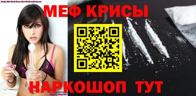 мдма Канаш